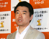 toru hashimoto